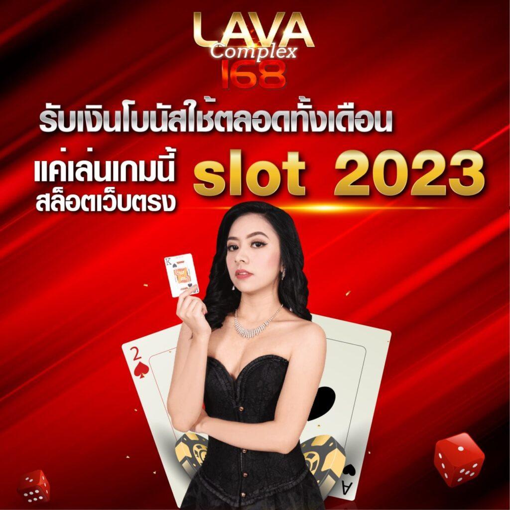 เล่นบอลสดลิเวอร์พูล เกมอันดับหนึ่งในคาสิโนออนไลน์สุดมันส์