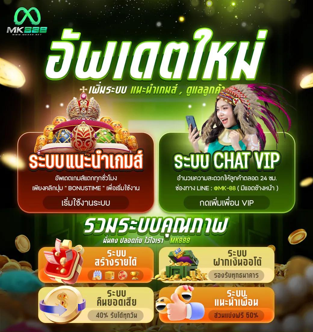 เล่นพนันสดกับ บอลสด999 รวมเกมใหม่ยอดนิยมที่สุดในไทย