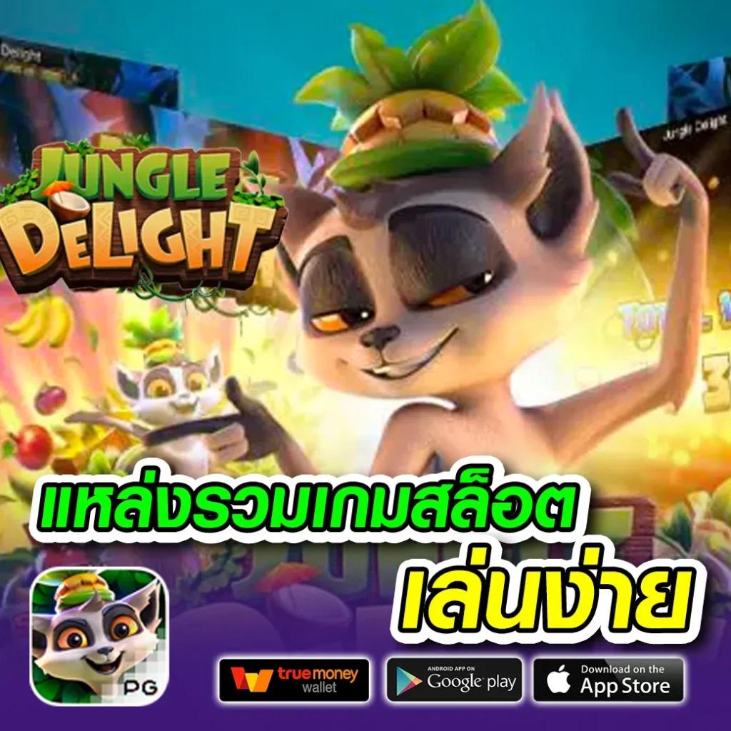 เล่นพนันออนไลน์กับ ผลบอลสด7m ระบบทันสมัย บริการครบวงจร