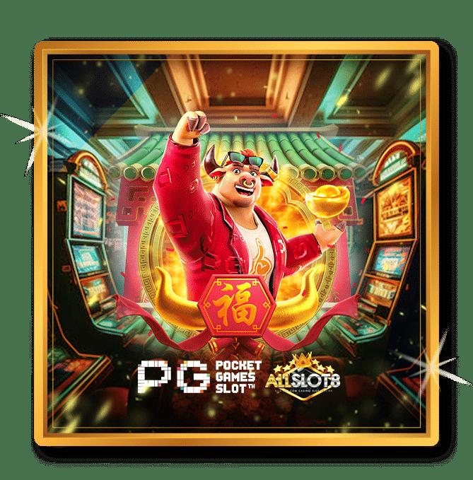 เล่นสนุกกับ My Play Slot ครบทุกการเดิมพัน ลุ้นรางวัลใหญ่ทุกวัน