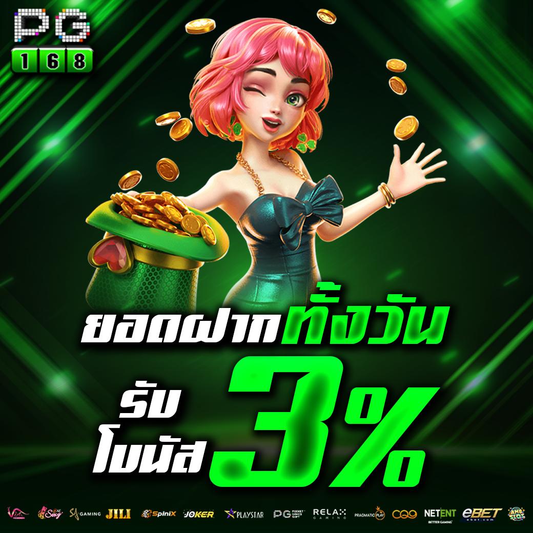 เล่นสล็อต PG888TH เว็บตรง ระบบออโต้ ไม่มีขั้นต่ำ 2024