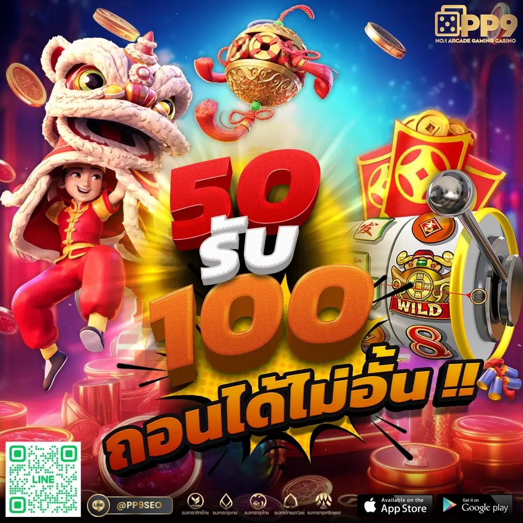 เล่นสล็อต ฟรี PG เลือกเกมใหม่ล่าสุด แห่งปี 2024 ที่นิยมในไทย
