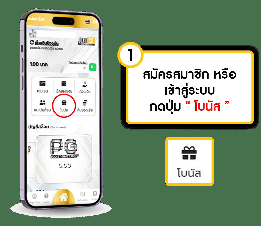 เล่นสล็อต ใหม่ ล่าสุด ฟรี พร้อมโบนัสเต็มที่ในปี 2024