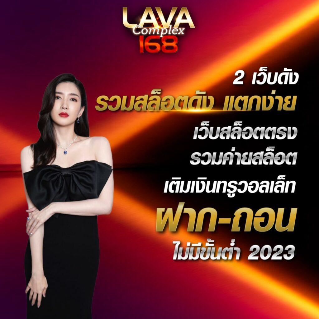 เล่นสล็อตฟรีได้เงินจริง รวมเกมฮิตระบบใหม่ล่าสุด 2024