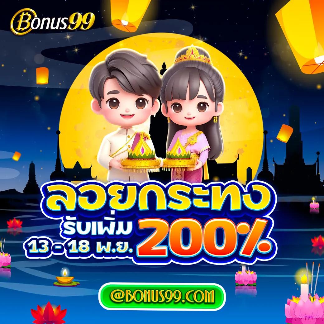 เล่นสล็อตสุดปังกับ Super Slot เต็มอิ่มทุกเกม พร้อมโปรแรงปี 2024