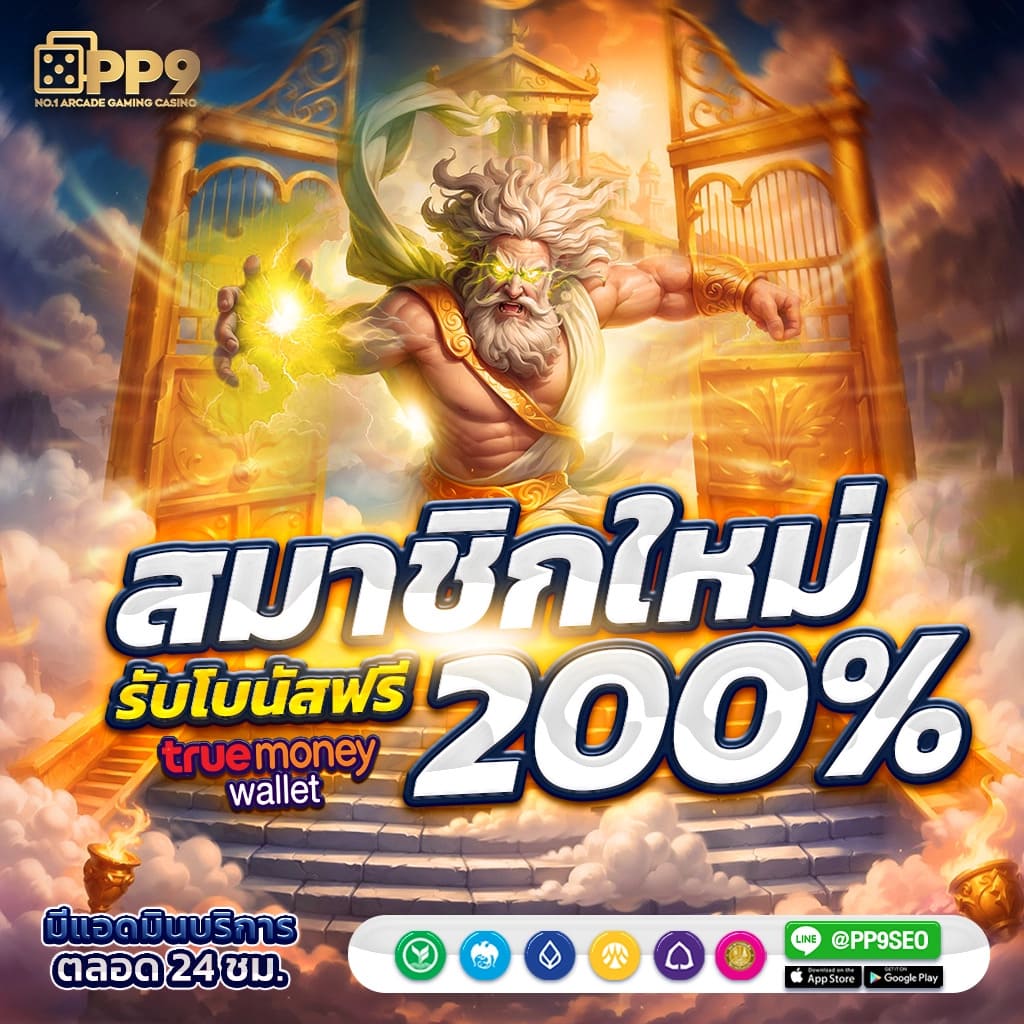 เล่นสล็อตออนไลน์ครบทุกค่ายกับ myslotauto168 สนุกได้ทุกเวลา   