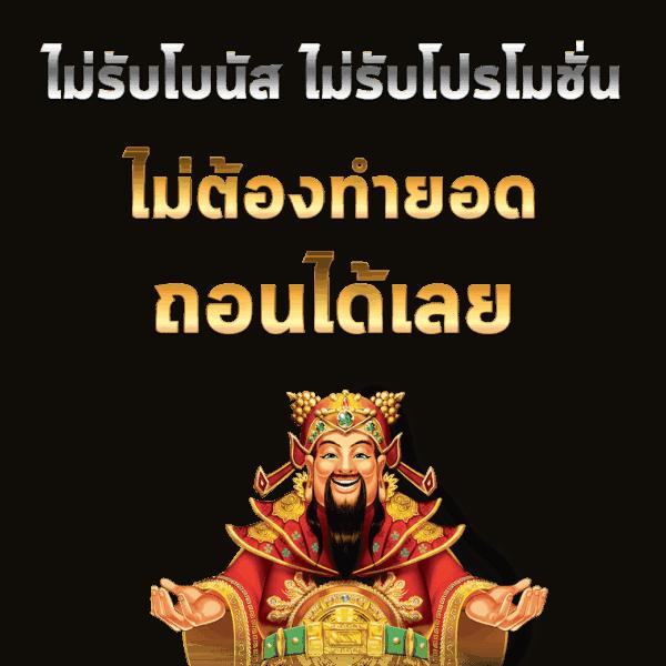 เล่นสล็อตออโต้เว็บตรง ระบบทันสมัย ได้เงินจริง เริ่มสนุกง่ายดาย