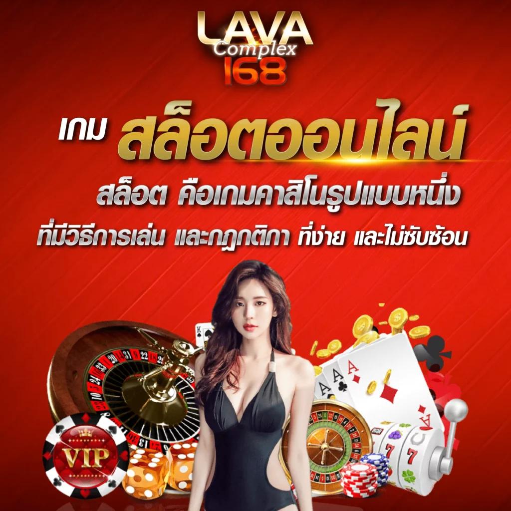 เล่นสล็อตเว็บนอก คาสิโนออนไลน์ครบวงจร ปลอดภัย มาตรฐานล่าสุด