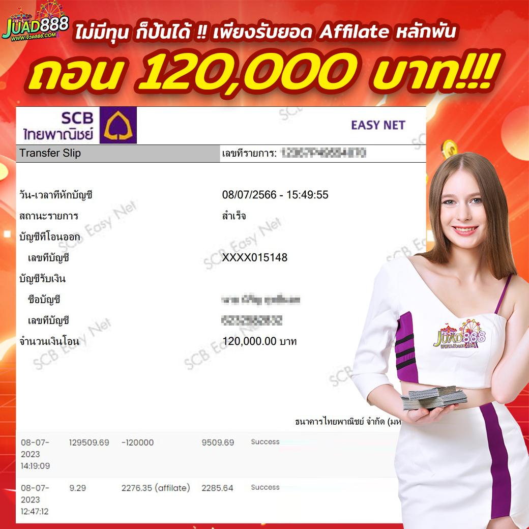เล่นหวยออนไลน์ เว็บใหญ่ มั่นใจ บริการครบวงจร 2024