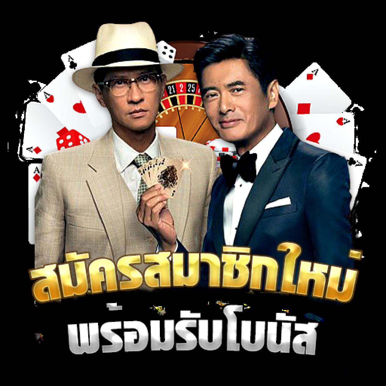 เล่นเกมครบวงจรกับ weslot66 คาสิโนออนไลน์สุดฮิตและปลอดภัย