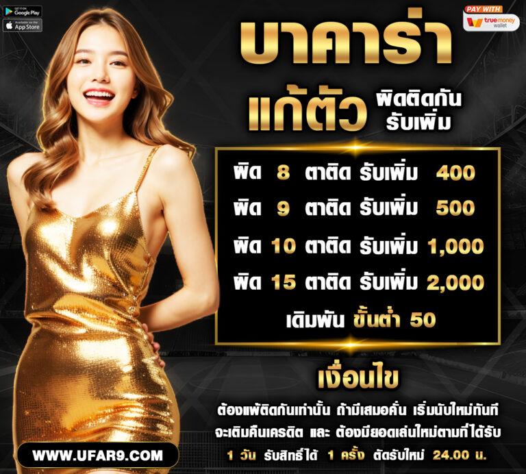 เล่นเกมสุดมันส์กับ PG Slot 99 คาสิโนครบวงจร เล่นง่ายจ่ายจริงทุกยอด