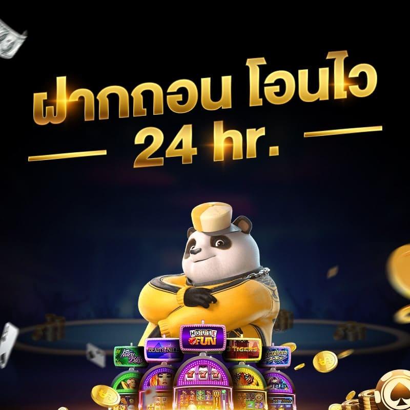 เล่นเกมสนุกกับค่ายดัง ize222 แจกโบนัสสุดฮิต แรงที่สุด 2024