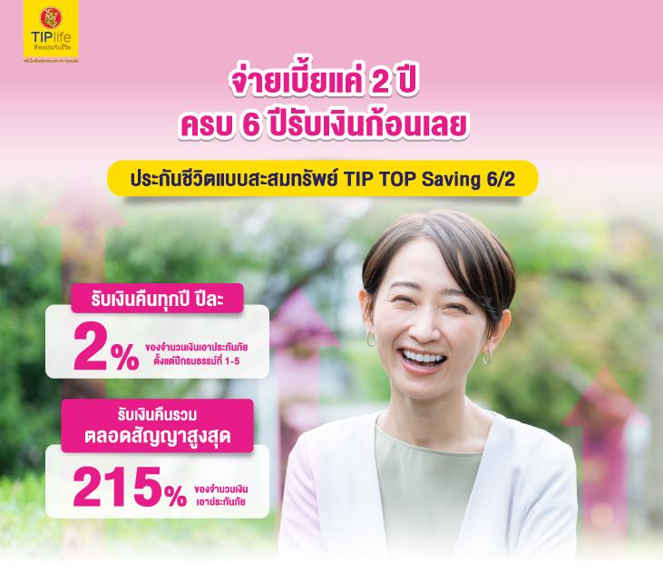 เล่นเกมได้เงิน เว็บคาสิโนออนไลน์อันดับ1 แห่งไทย 2024