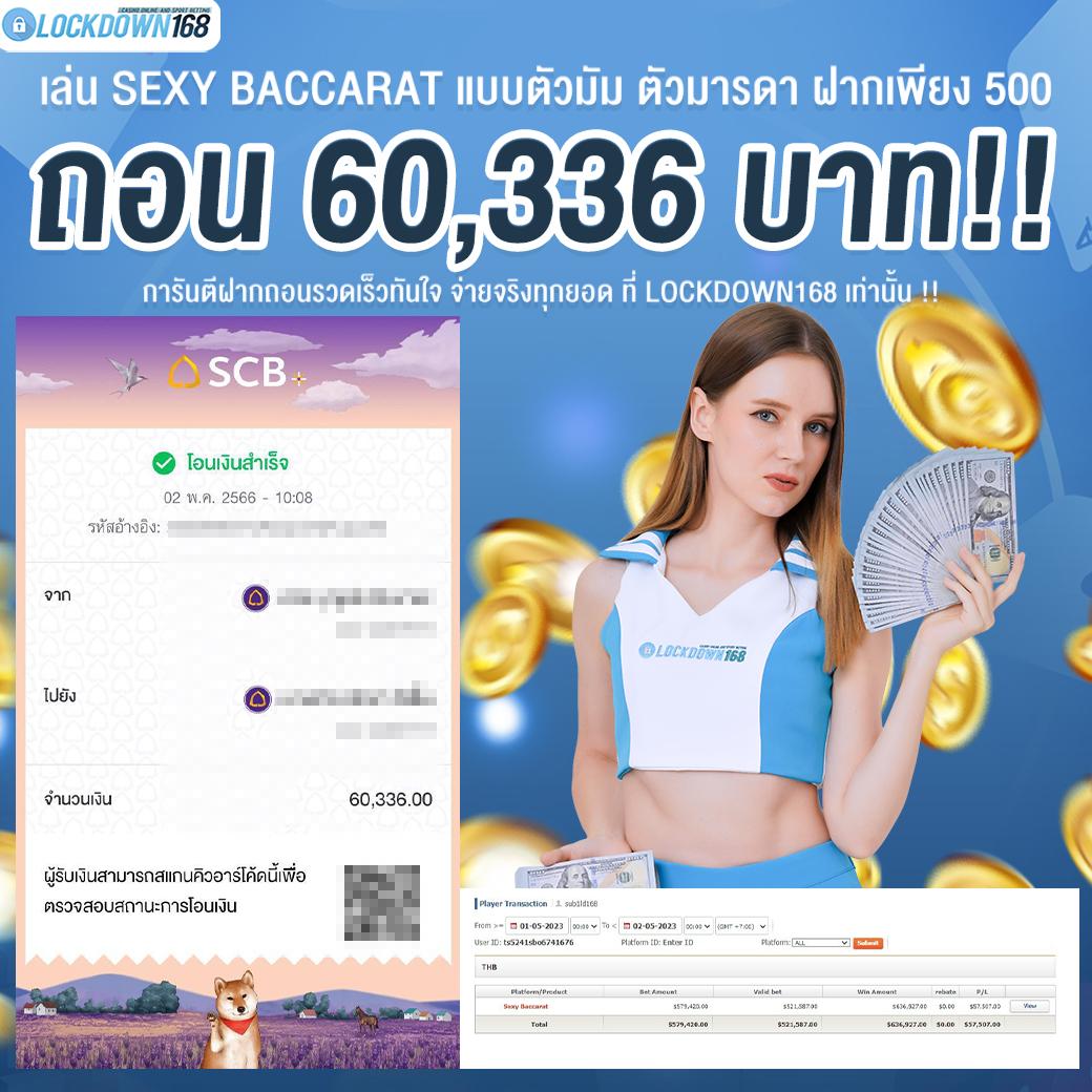 เล่นเบ็ตสล็อต เว็บตรง ครบจบในที่เดียว ระบบออโต้ทันสมัยที่สุด