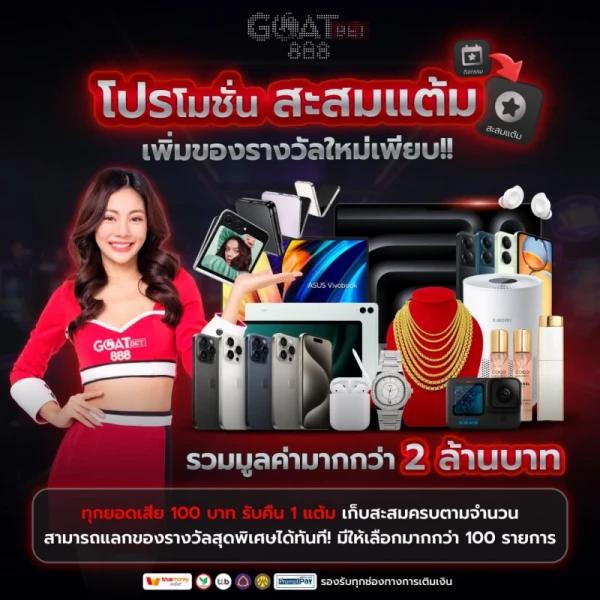 เลือกทางเข้า wing1688 ค่ายคาสิโนออนไลน์ล่าสุด ประสบการณ์สุดพิเศษ