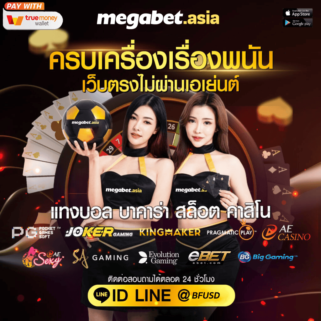 เลือกเล่น pgzeedto คาสิโนรับโบนัสไม่อั้น สนุกเต็มที่ทุกเกม