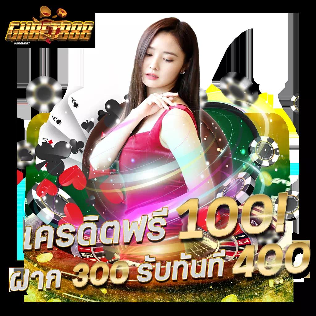 เว็บ123 คาสิโนออนไลน์ยอดนิยมอันดับหนึ่งของไทย ครบจบในที่เดียว