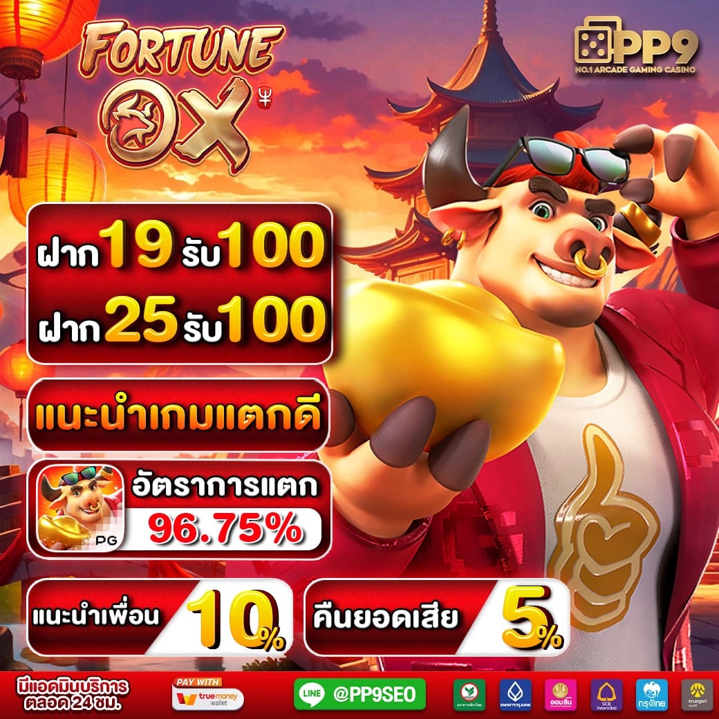 เว็บ1688สล็อต คาสิโนใหม่ล่าสุด แจกโปรโมชั่นเด็ดทุกวัน