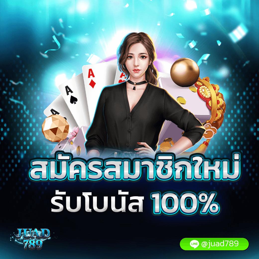 เว็บ4x4 bet ศูนย์รวมคาสิโนออนไลน์อันดับหนึ่ง ยุค 2024