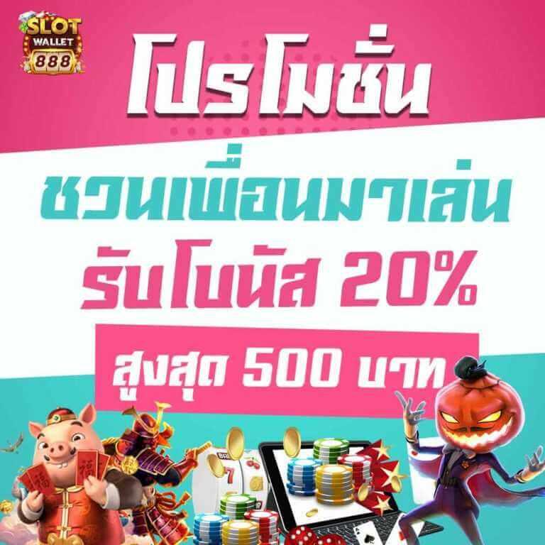 เว็บ4x4 คาสิโนออนไลน์อันดับหนึ่งสร้างรายได้ง่ายทุกเกมใหม่ล่าสุด