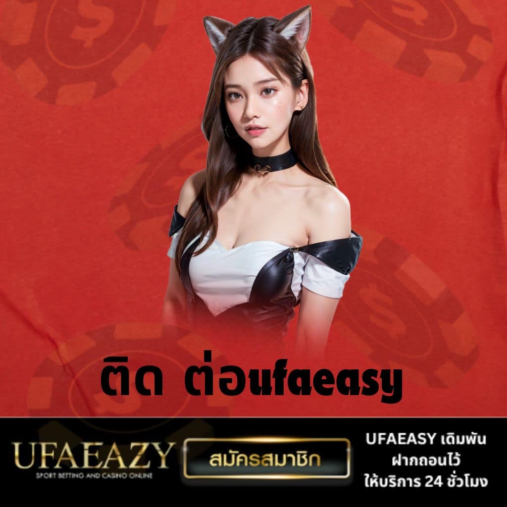 เว็บ 168 คาสิโนครบวงจร เดิมพันง่าย พร้อมกลยุทธ์ใหม่ล่าสุด