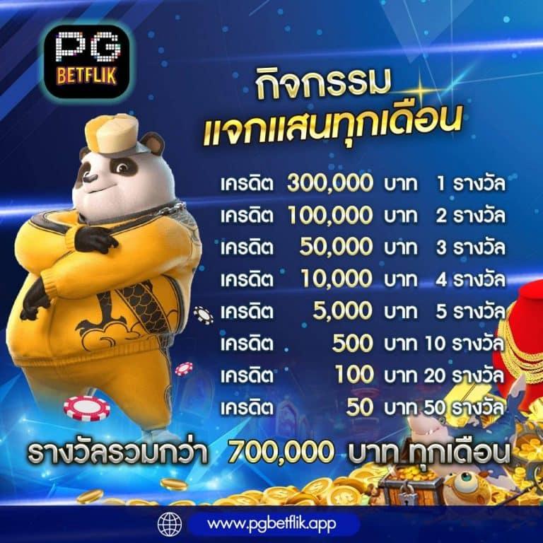 เว็บ 789 ศูนย์รวมเกมสด คาสิโนออนไลน์อันดับหนึ่งในไทย