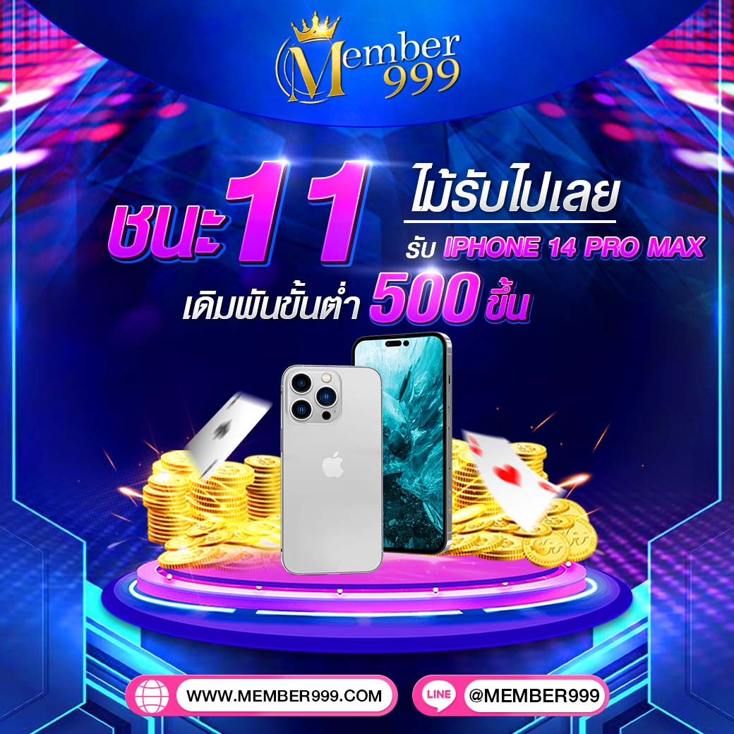 เว็บ ruay คาสิโนออนไลน์ครบวงจร ระบบทันสมัย เล่นง่ายได้เงินจริง