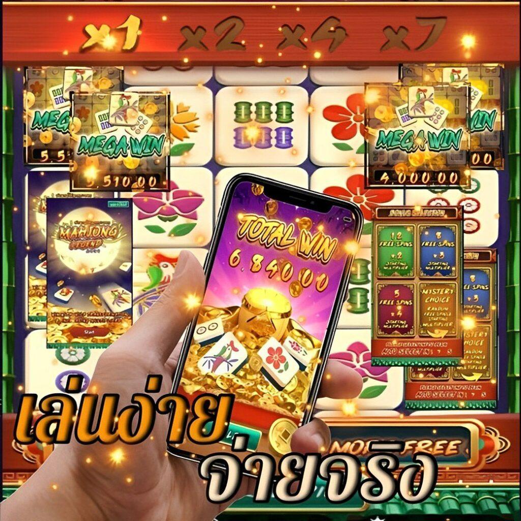 เว็บ ตรงpg เล่นง่ายจ่ายจริง โบนัสสุดคุ้มทุกเกมในไทย