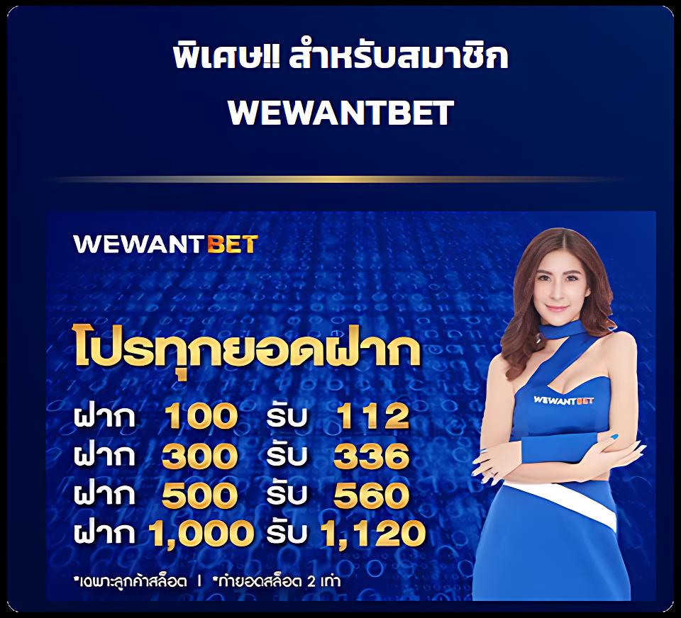 เว็บ ทดลอง คาสิโนดีที่สุด รวมเกมใหม่ล่าสุดมากมาย 2024