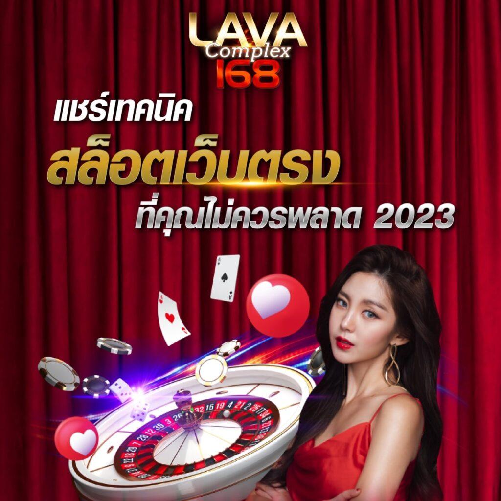 เว็บ ปั่นสล็อต สล็อตเว็บตรงแตกง่าย บริการรวดเร็ว 2024