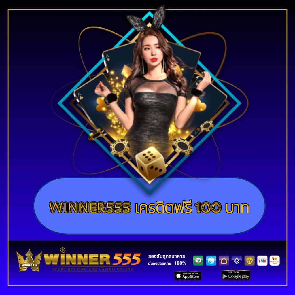 เว็บ มีตังค์ สล็อต ค่ายเกมแตกง่าย ฝากถอนรวดเร็วเดิมพันสนุกสุดมันส์