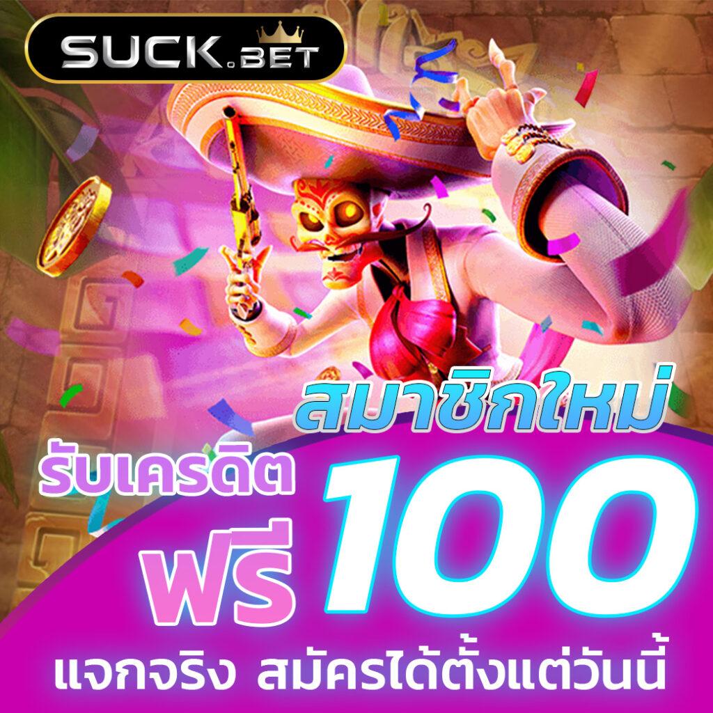 เว็บ สล็อต 168 วอเลท ระบบ ฝาก ถอน ด้วย True Wallet รวดเร็วที่สุด
