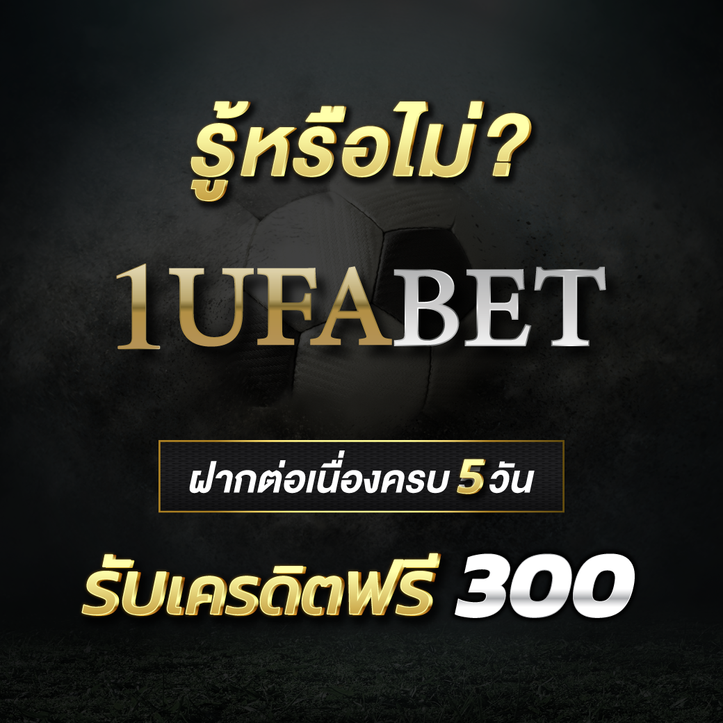 เว็บ สล็อต 168 ศูนย์รวมเกมสล็อตสุดฮิตแห่งปี 2024