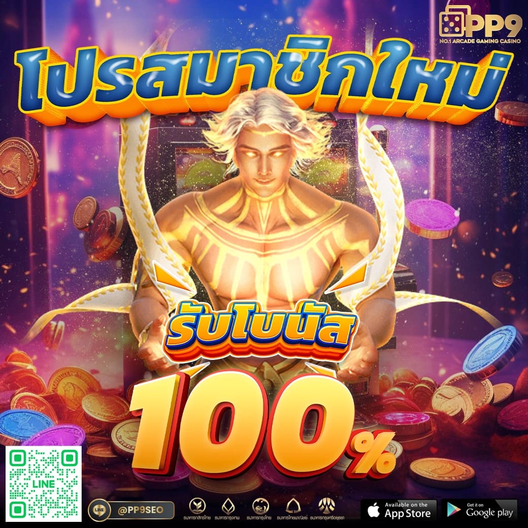 เว็บ สล็อต 888 ฟรี เครดิต คาสิโนอันดับหนึ่งในไทย พร้อมโปรโมชั่นแรง