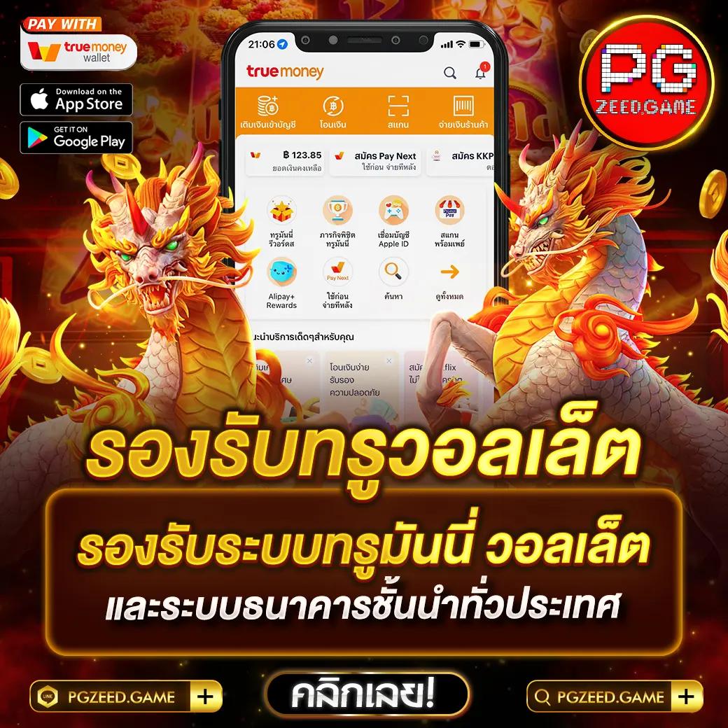 เว็บ สล็อต 999 ศูนย์รวมเกมคาสิโนและสล็อตออนไลน์อันดับหนึ่งในไทย