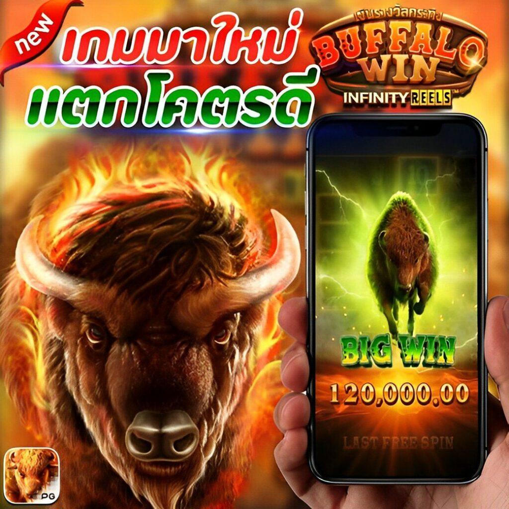 เว็บ สล็อต PG เดิมพันมันส์ สนุกสุดเวิร์ค ลุ้นรางวัลใหญ่ทุกวัน