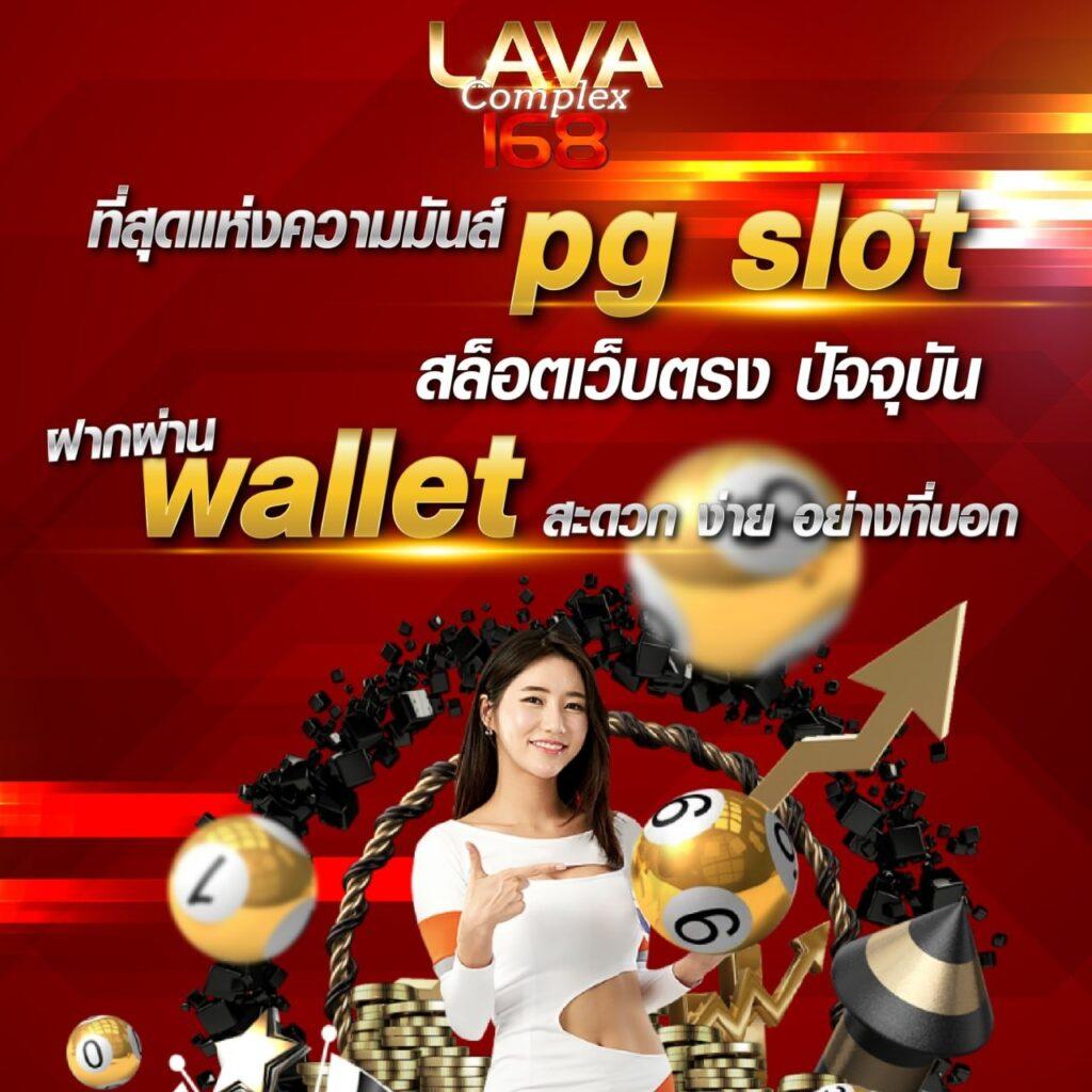 เว็บ สล็อต g2g รวมเกมสล็อตสุดฮิต เข้าใหม่ล่าสุด 2024 โบนัสแตกง่าย