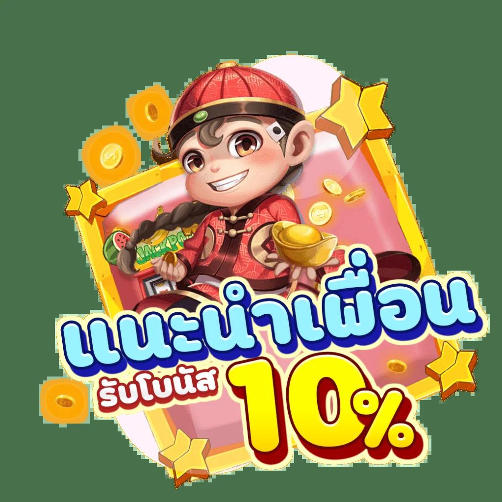 เว็บ สล็อต ตรง 100 คาสิโนออนไลน์ครบวงจร เล่นง่าย จ่ายจริง 2024
