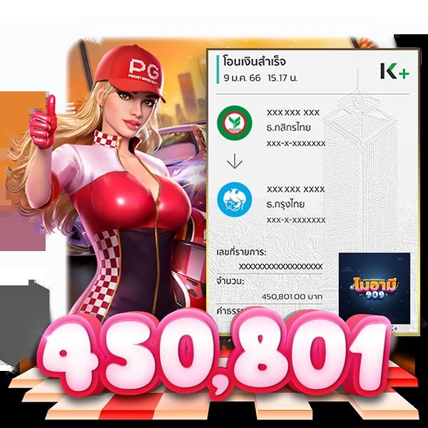 เว็บ สล็อต ที่ ดี ที่สุด ตื่นเต้นไปกับเกมสล็อตไม่มีสะดุด