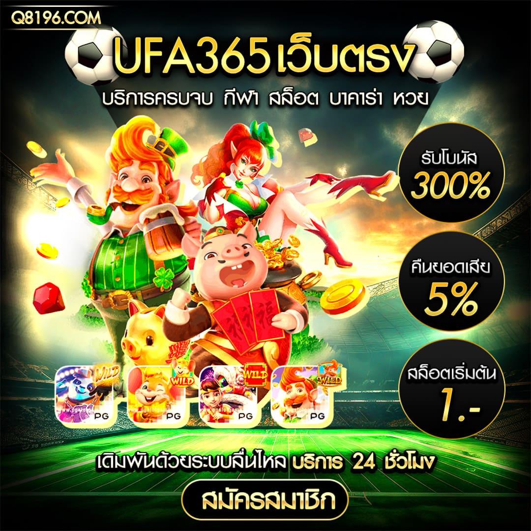 เว็บ สล็อต ฝาก 20 รับ 100 วอเลท โปรโมชั่นใหม่ล่าสุด 2024