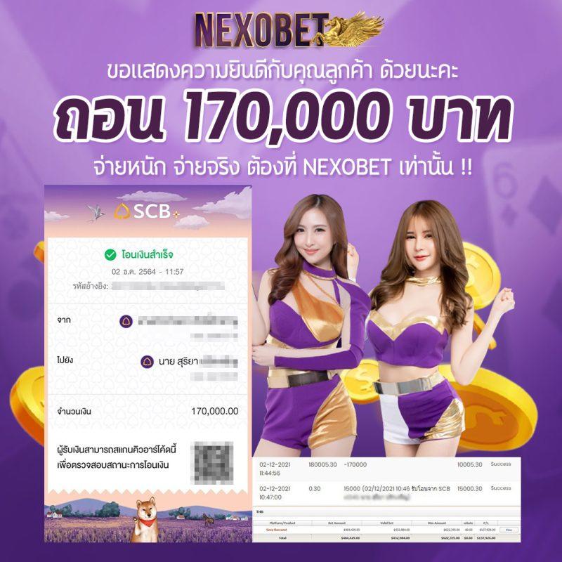 เว็บ สล็อต รับ วอ ล เลท ระบบใหม่ล่าสุด ฝาก-ถอนรวดเร็วทันใจ