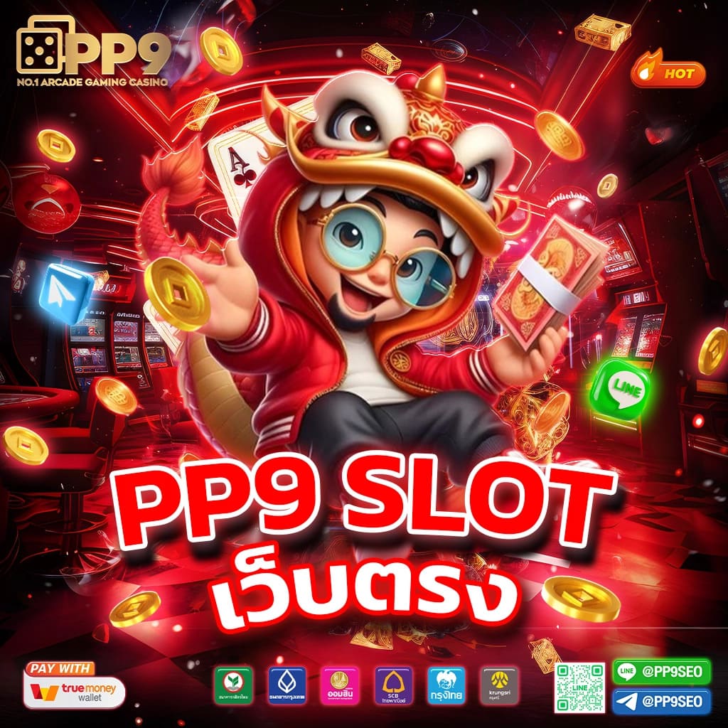 เว็บ สล็อต วอ ล เล็ ต เล่นง่าย จ่ายจริง ระบบทันสมัยที่สุดในไทย