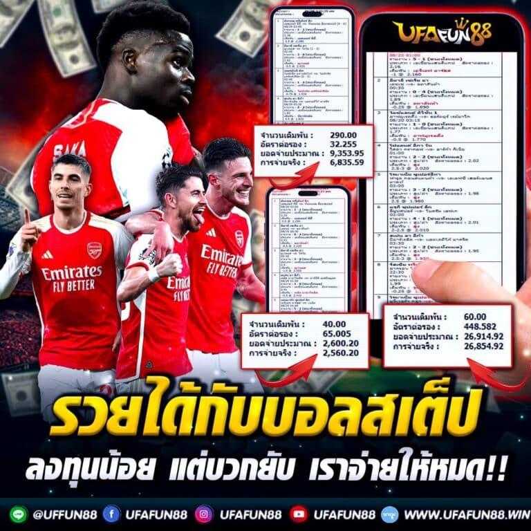 เว็บ สล็อต ออนไลน์ คาสิโนสดอันดับหนึ่ง เล่นง่าย จ่ายจริง 2024