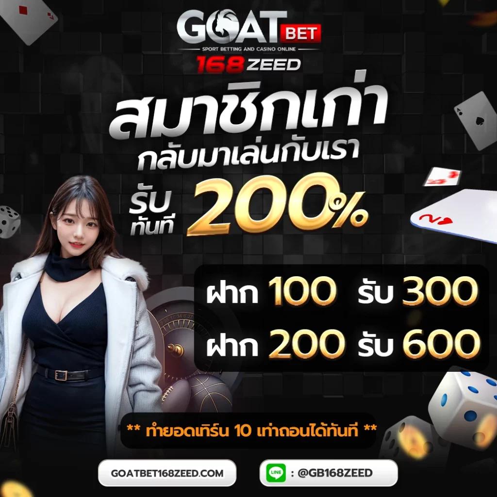 เว็บ สล็อต แจก เครดิต ฟรี รับโปรโมชั่นสุดพิเศษ พร้อมระบบฝากถอนออโต้