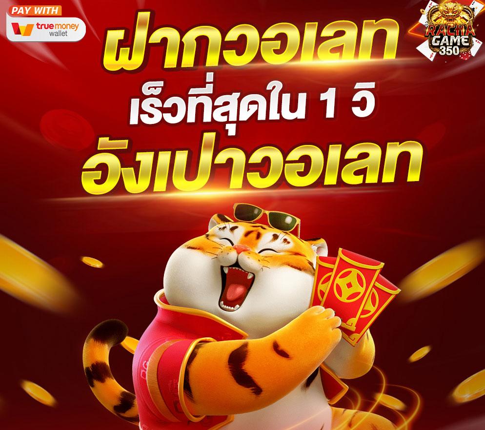 เว็บ สล็อต ใหม่ ล่าสุด เว็บ ตรง มั่นคง จ่ายจริง พร้อมโปรโมชั่นสุดคุ้ม