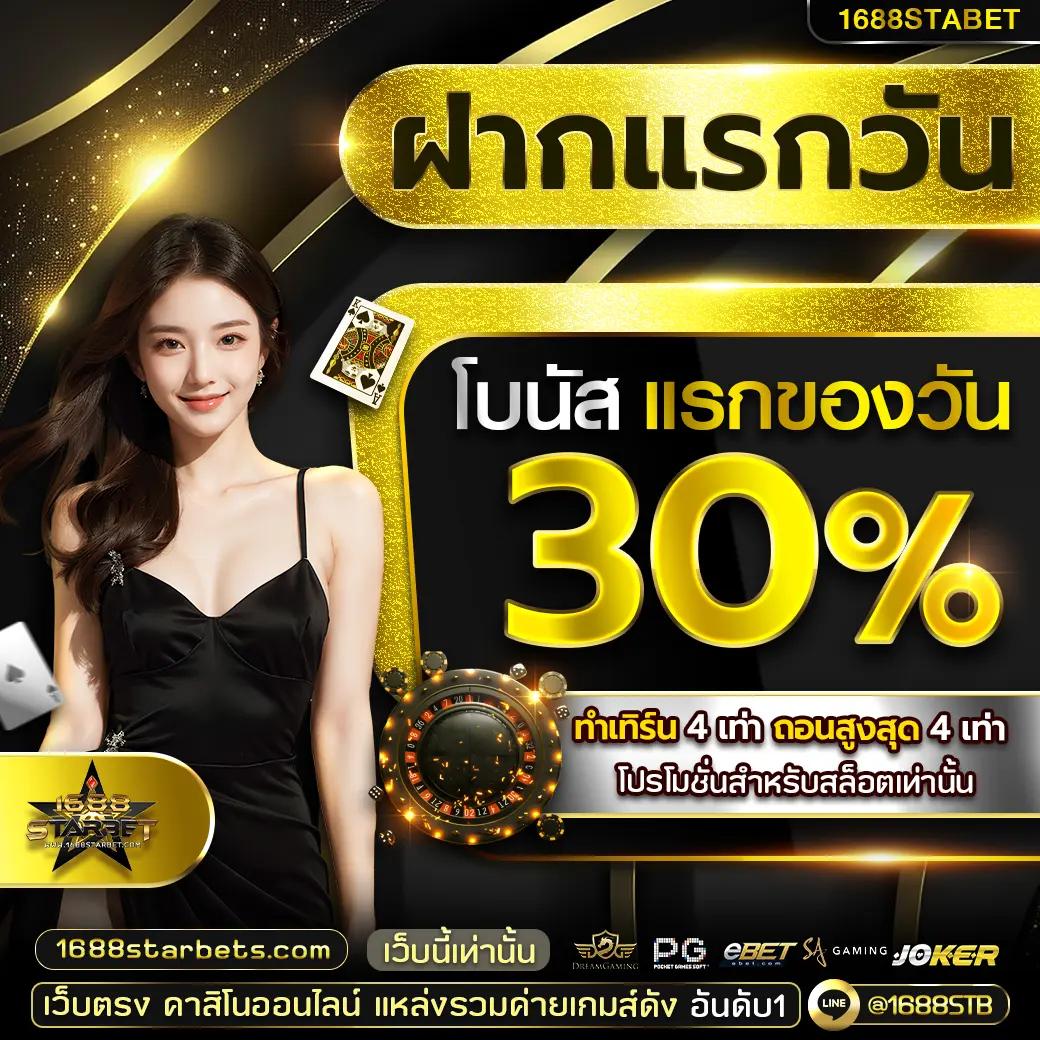 เว็บ หมีสีชมพู คาสิโนอันดับหนึ่ง แหล่งรวมสล็อตและเกมยอดนิยม