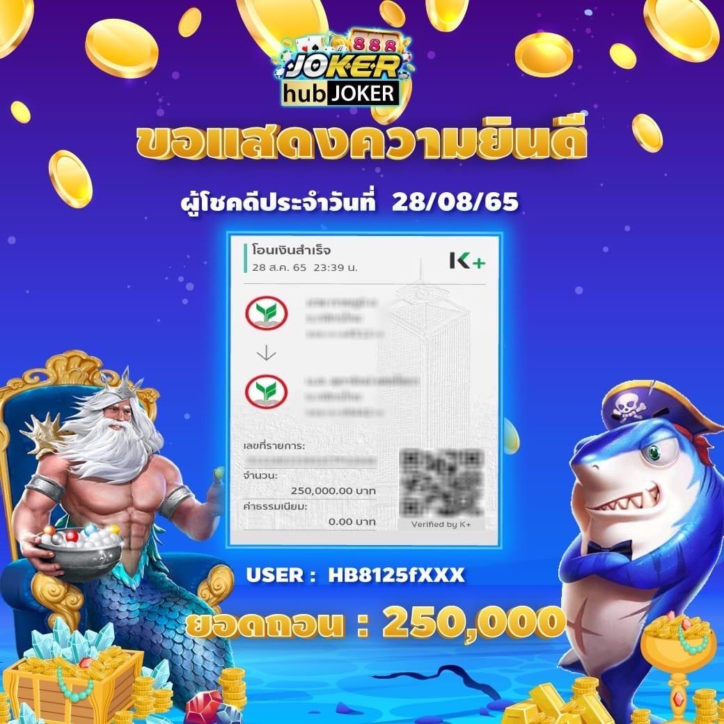 เว็บ หวย24 ศูนย์รวมหวยออนไลน์อันดับหนึ่งของไทย 2024
