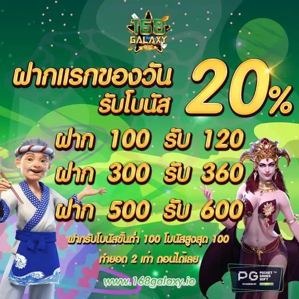 เว็บ เกม สล็อต สนุกได้เต็มที่ ด้วยระบบฝากถอนรวดเร็ว 2024
