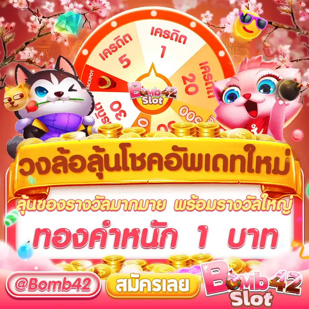 เว็บ แคท999 เข้าสู่ระบบ ยิ่งเล่น ยิ่งรวย สมัครง่าย ได้เงินจริง