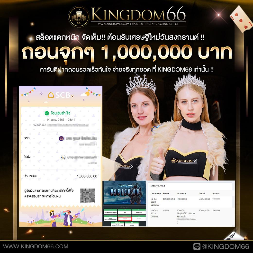 เว็บ แพนด้า คาสิโนออนไลน์อันดับหนึ่ง พร้อมโปรโมชั่นสุดพิเศษ